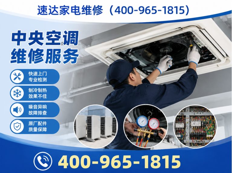 定安空调拆装展示图